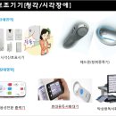 예인의료기 이미지