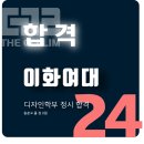 더 끌림 이미지