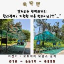 쌍책제 자전거 보관소 1 | 지붕형 자전거 거치 보관소 설치 업체 비용