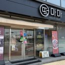 씨유 청주율량공항로점 | 청주 율량동 떡집, 떡마마 청주율량점 답례떡, 백일떡 전문 포장 후기