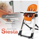 시에스타 이미지