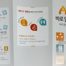 장수군보건의료원 이미지