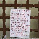 네코정 | 공릉동, 공트럴파크 [네코정] 사케동 솔직 후기