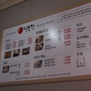 궁중교자육개장 이미지