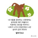 미르한방병원 이미지