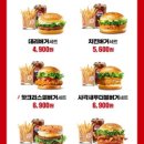 롯데리아검단