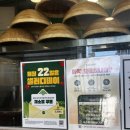 샐러디 미아사거리점 이미지