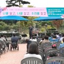 장애인식개선 공감토크 이미지