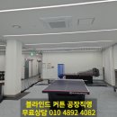 세종 탁구장
