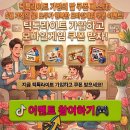 라스트 헌터 K:서울 쿠폰 5월쿠폰 보상받고 폐허가 된 서울에서 독보적 1위 헌터로 거듭나는 빌드업