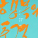 김화영 Daum카페