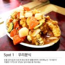 익산으로 먹으러 가자~ 익산 맛집 5 이미지