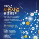 마을기업 이미지