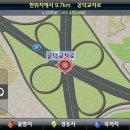 공덕교차로(전주)