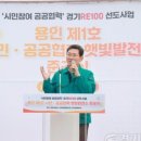 이상일태양광발전소 이미지