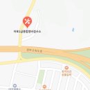 아포1급종합정비