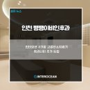 인천헬스케어의원 이미지