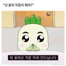 뽑기얌얌 이미지