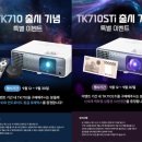 세븐스포츠라인 이미지