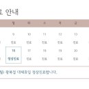 정상한의원 이미지