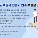 구로-구로-구로-2856 이미지