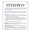 목상고등학교 이미지