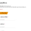 파핀투어 이미지