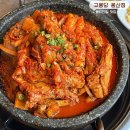 수기풍선 | 용리단길 맛집 고봉당 용산점 | 김치등갈비와 전통 인절미 슬라임 재방문 후기