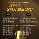 엉클스에듀학원