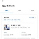 호메르스호텔(주) 이미지