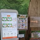 금강2호 태양광 | [시흥]쥬뗌므 키즈랜드: 날씨 걱정 없는 실내 동물원! 우주&amp;은하가 반한 교감 체험