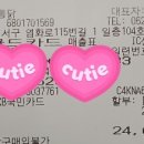 화정3동 행정복지센터 이미지