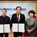 강원특별자치도지체장애인협회 이미지