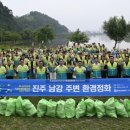 하나님의 교회 직장인청년봉사단, 진주 남강 환경활동 전개 이미지