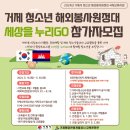 거제시청소년수련관 이미지