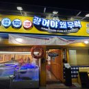 시흥대로50길 이미지