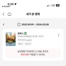 여자애향기 | 픽사 영화 호퍼스, 아이와 같이 본 동물 애니메이션(스포 있음)