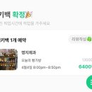 럭키제과 이미지