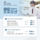 SMD치과기공소 | 청주임플란트비용, 왜 치과마다 다르게 얘기하는 걸까?