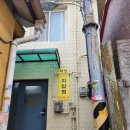 낙원지압원 이미지