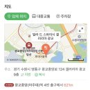 빌라드스파이시갤러리아광교