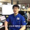 대전 예방운동연구소 이미지