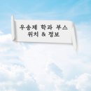 바이솔
