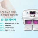 백합뷰티의원 이미지