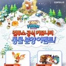 (주)아이디팜 이미지