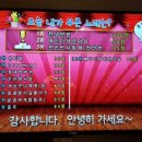 락휴코인노래연습장서면 이미지