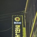 24시코인 노래연습장 이미지