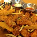 칠칠켄터키 네이버블로그