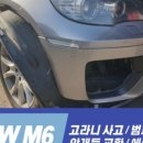 포천모터스 주식회사 이미지