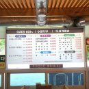가마솥손두부 - 동두천시 | 가마솥손두부
